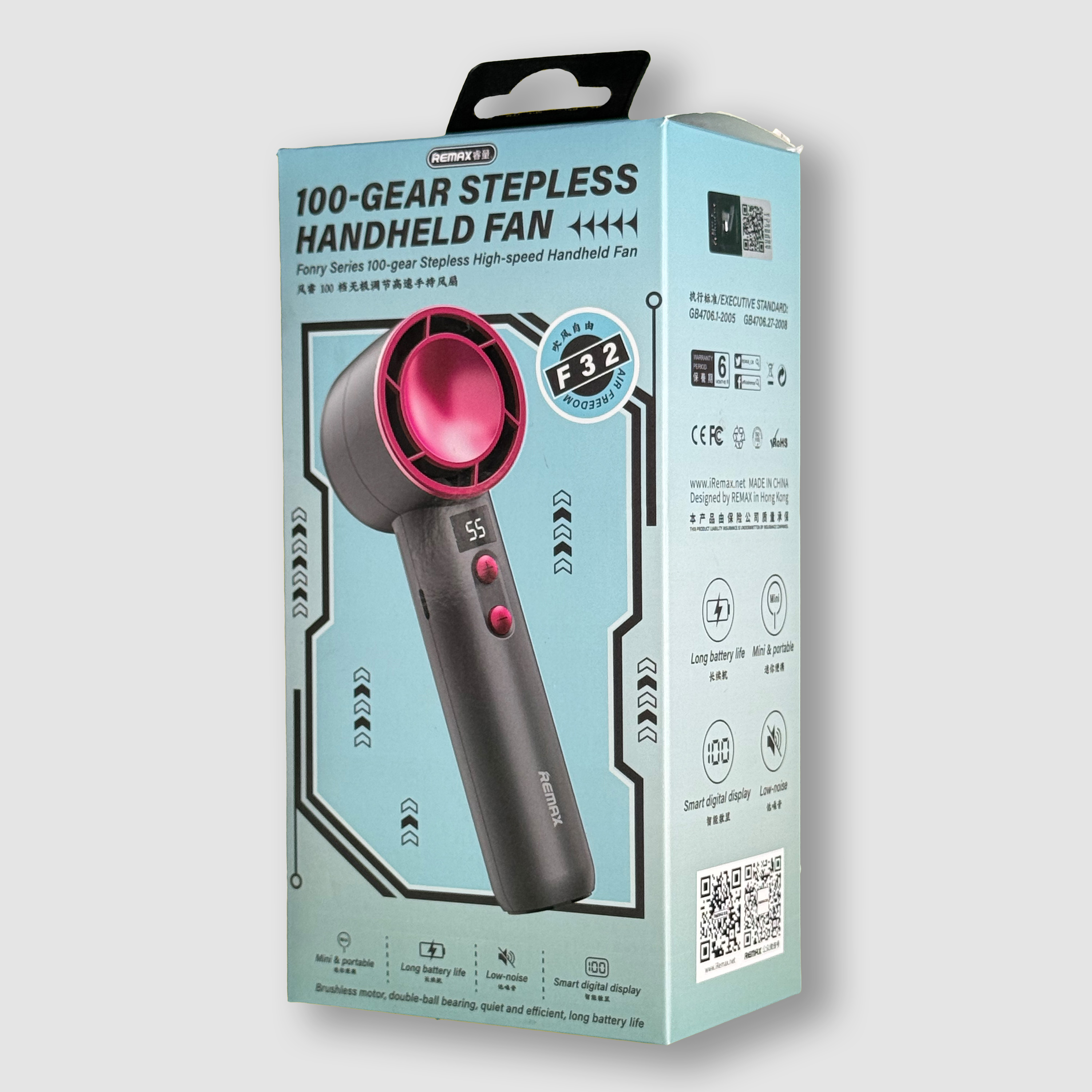 RS-SF22 Handheld High-Speed Fan