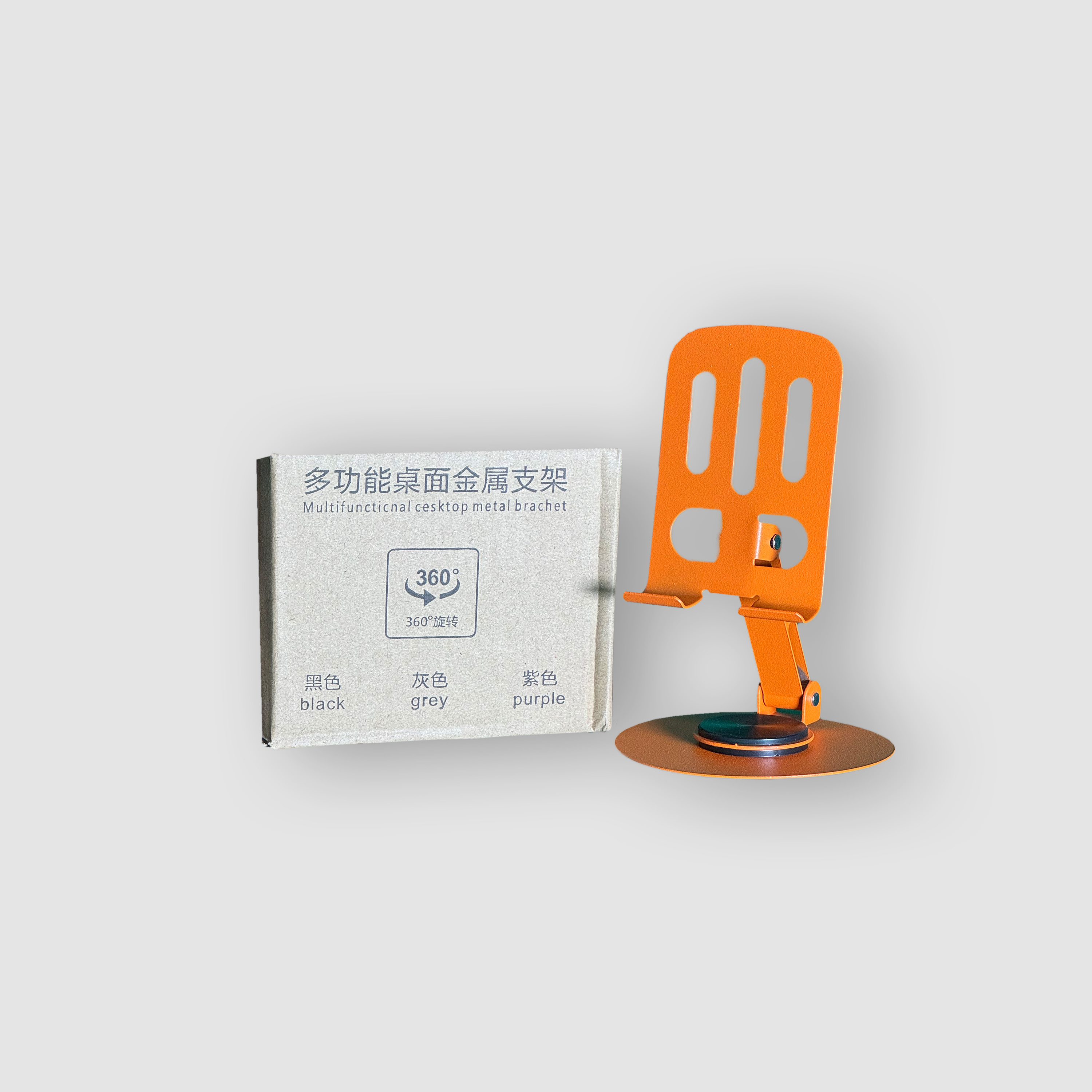 Folding Desktop Phone Stand view 2
