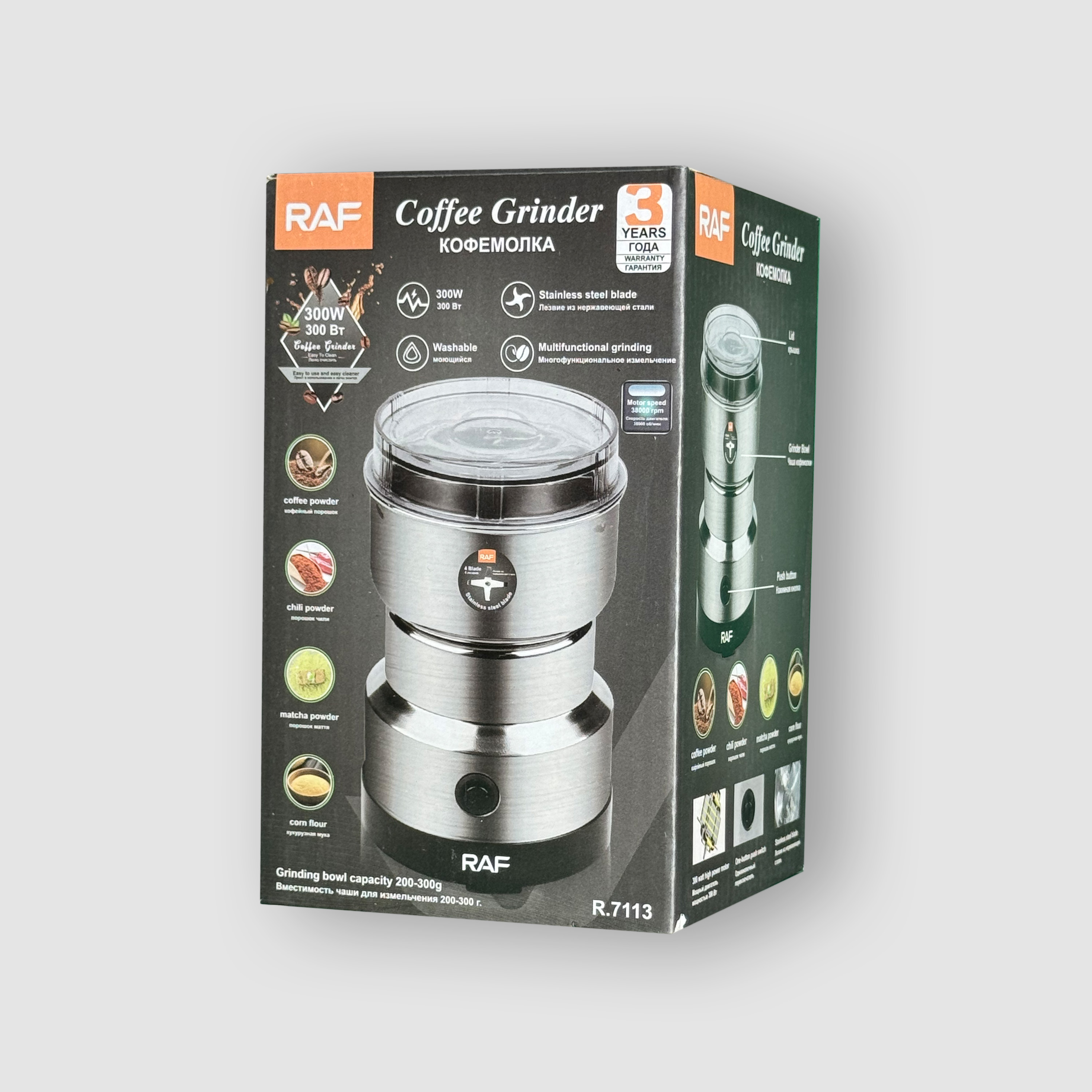 R71-13 Coffee grinder
